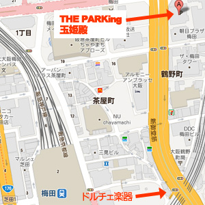 玉姫殿駐車場
