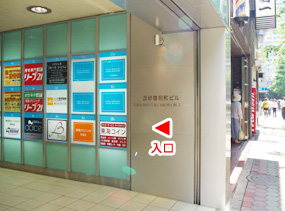 dolce tokyo shop entrance