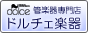 �Ǌy����X�h���`�F�y��