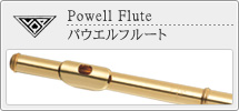 �p�E�G�� �t���[�g