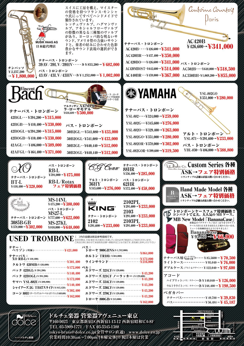 2014-06tbfair-ura