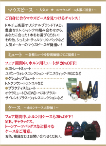 特典②