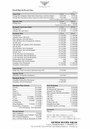 img-powell-catalog02