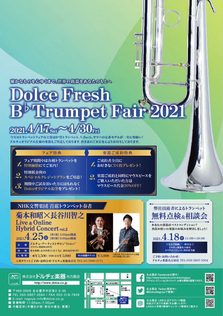 TP_omote_WEB