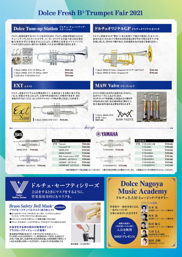 TP_ura_WEB