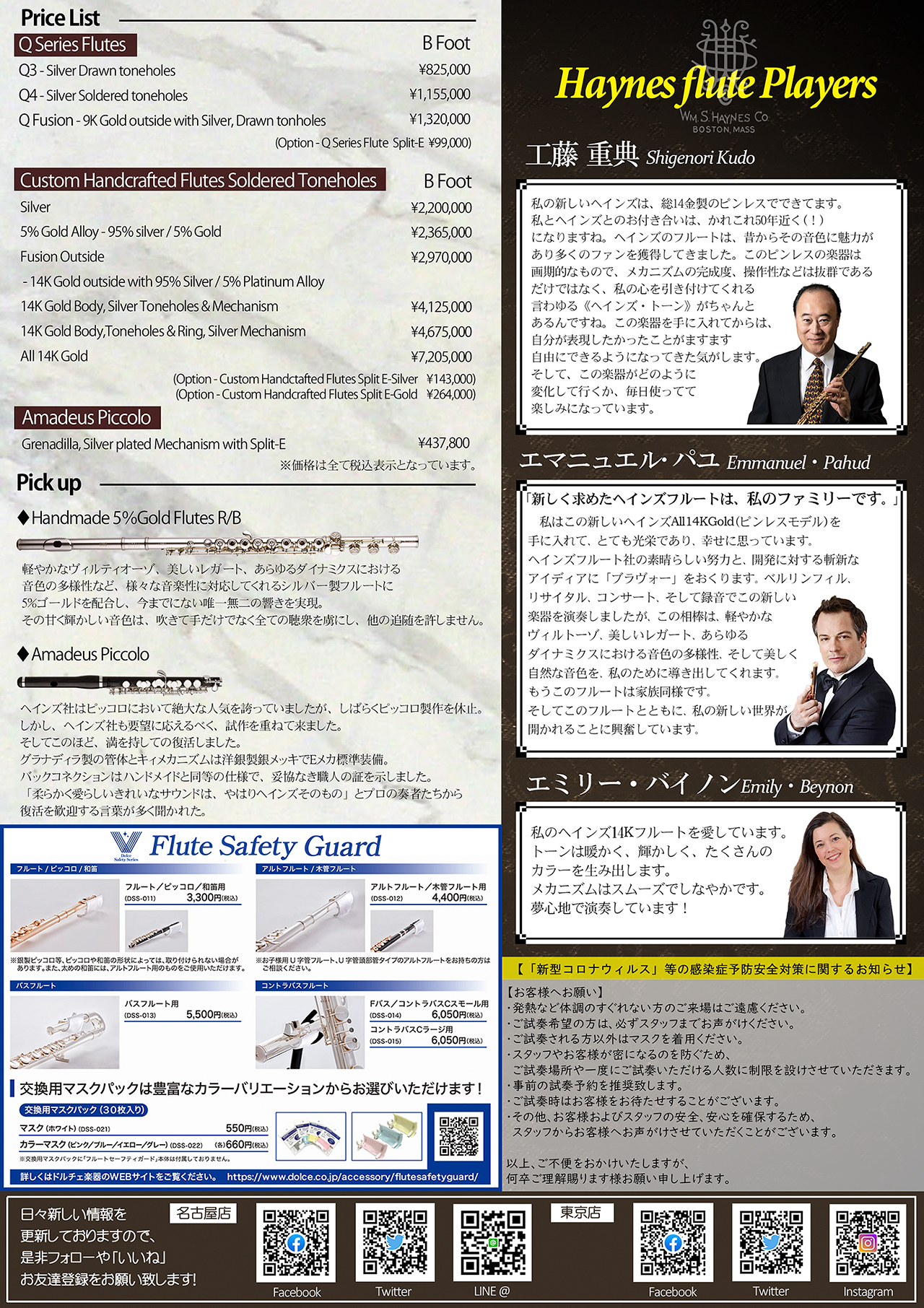 heynesfair-2