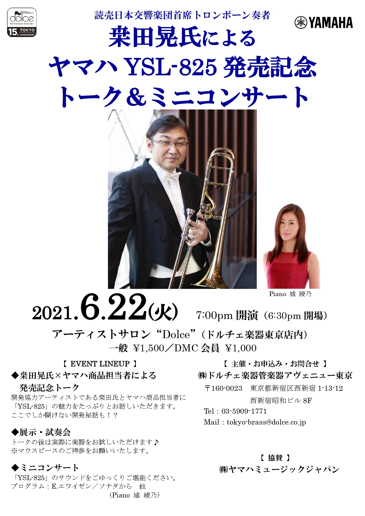 桒田T