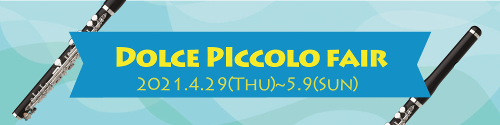 PICC