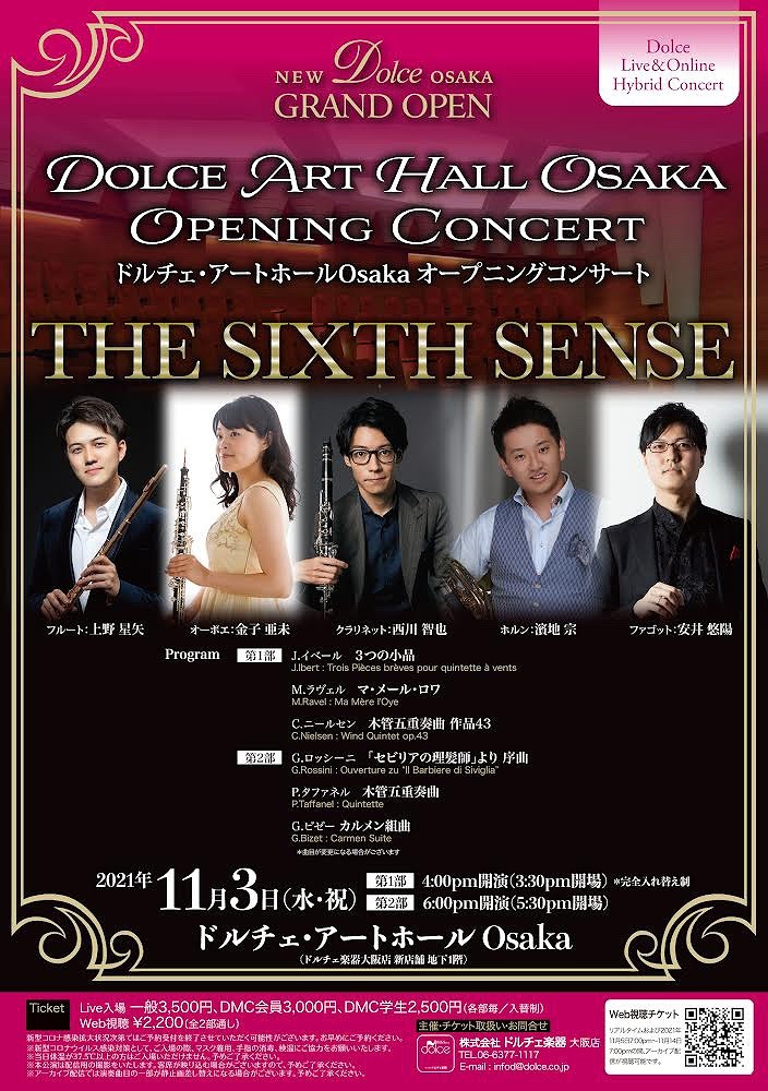 the sixth sense