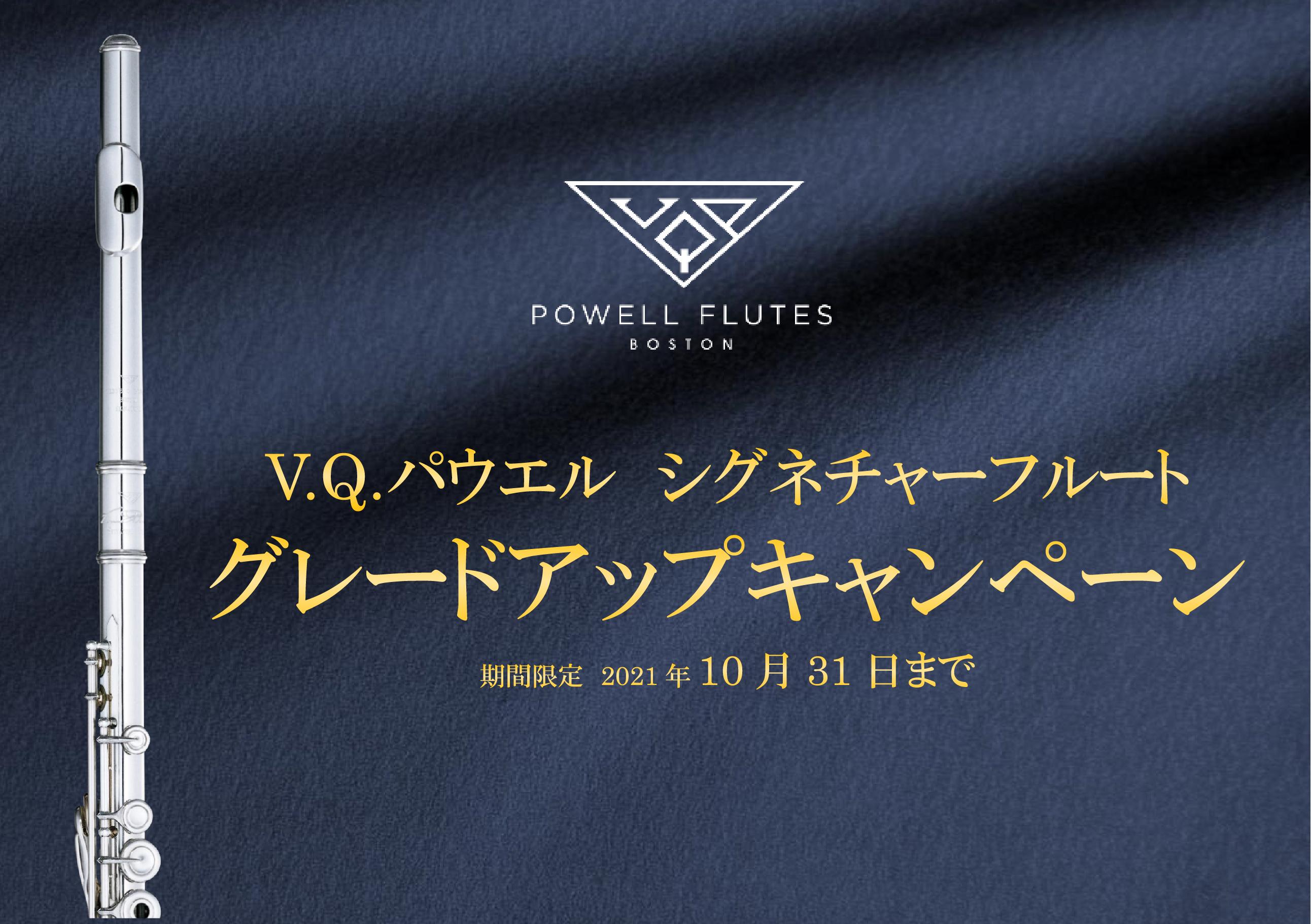 パウエルシグネチャーグレキャンサムネイル