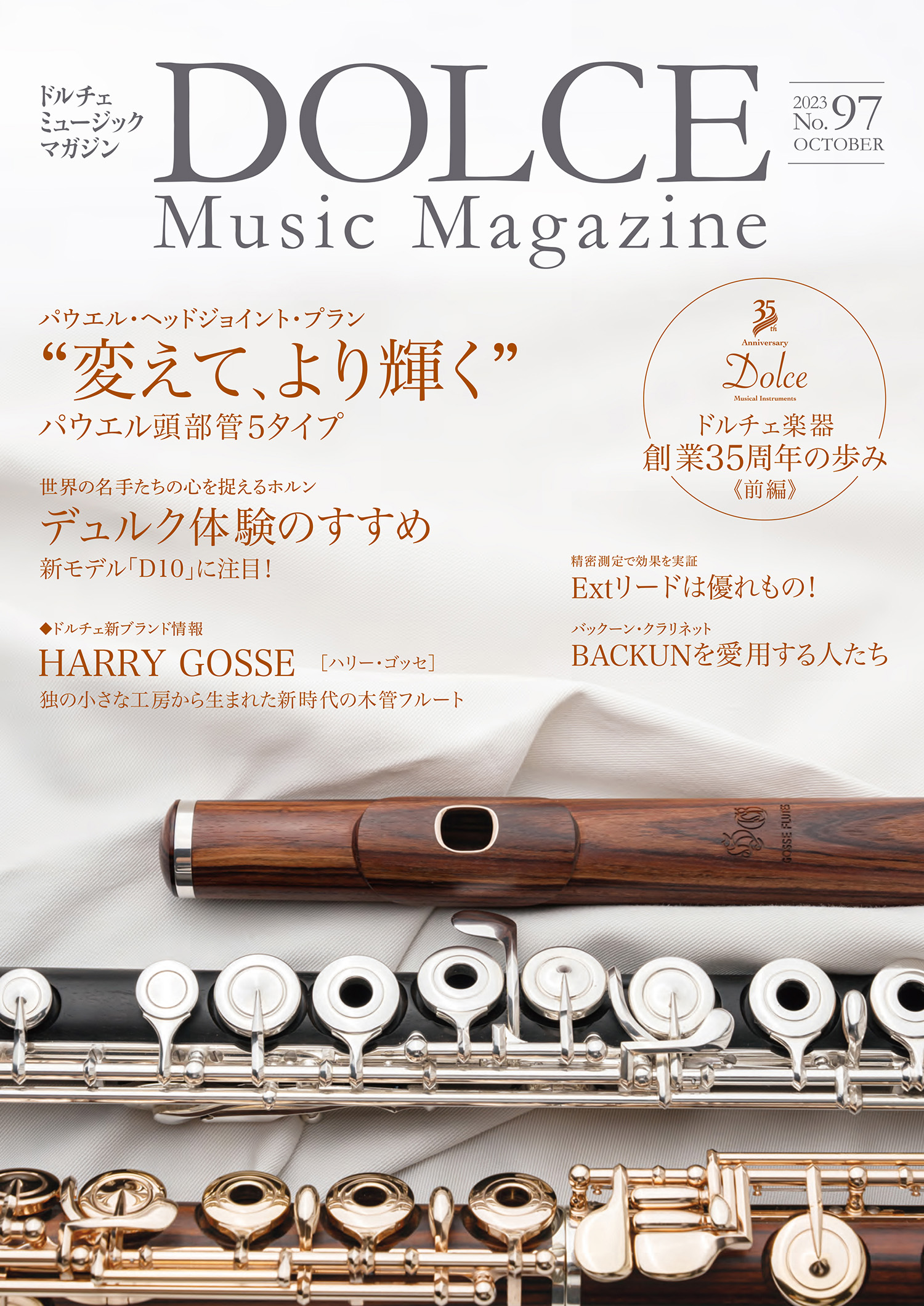 97_magazine-2