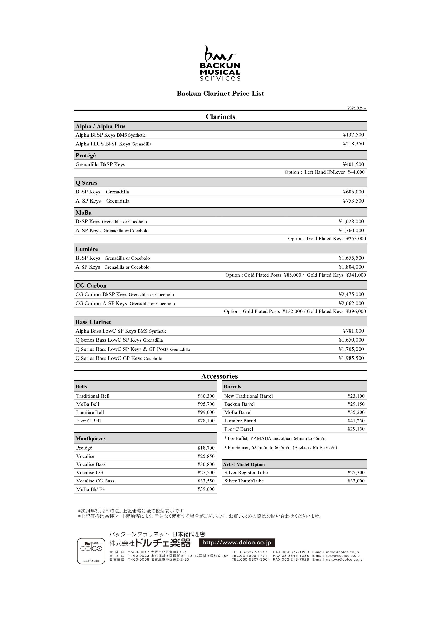 Backun-Price_20240302