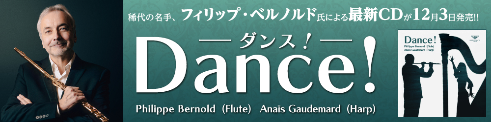DanceCD