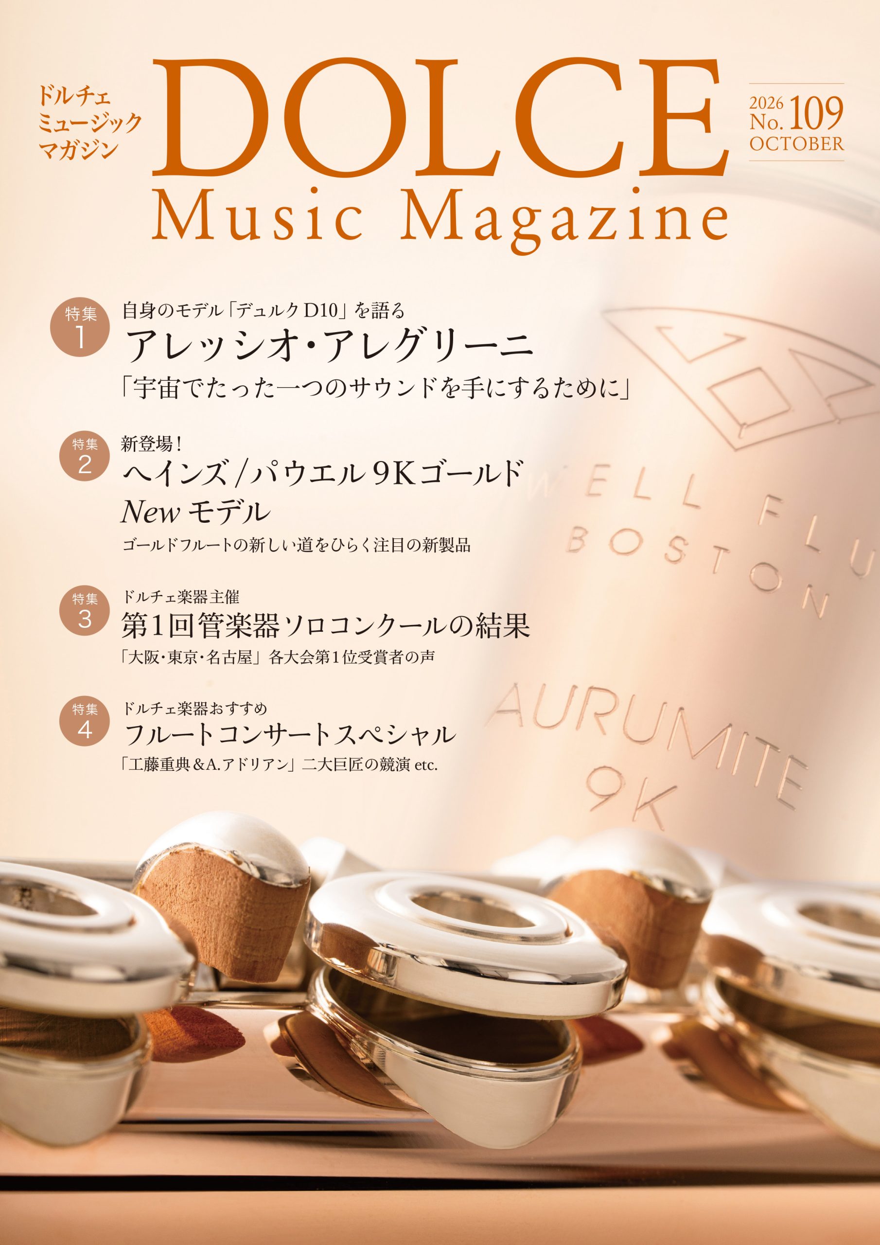 108magazine_top