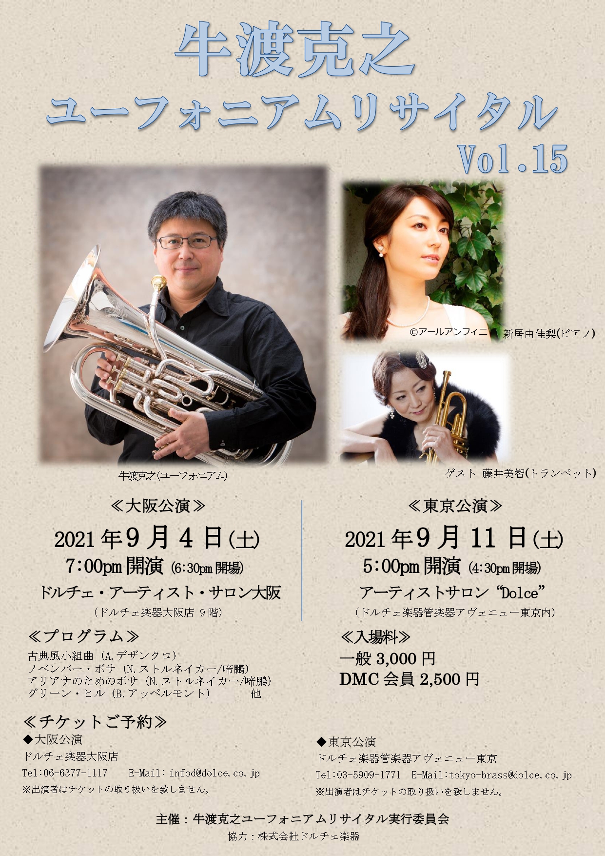 ジェスチャー 形成 作る トランペット 広田 Goenmon Jp