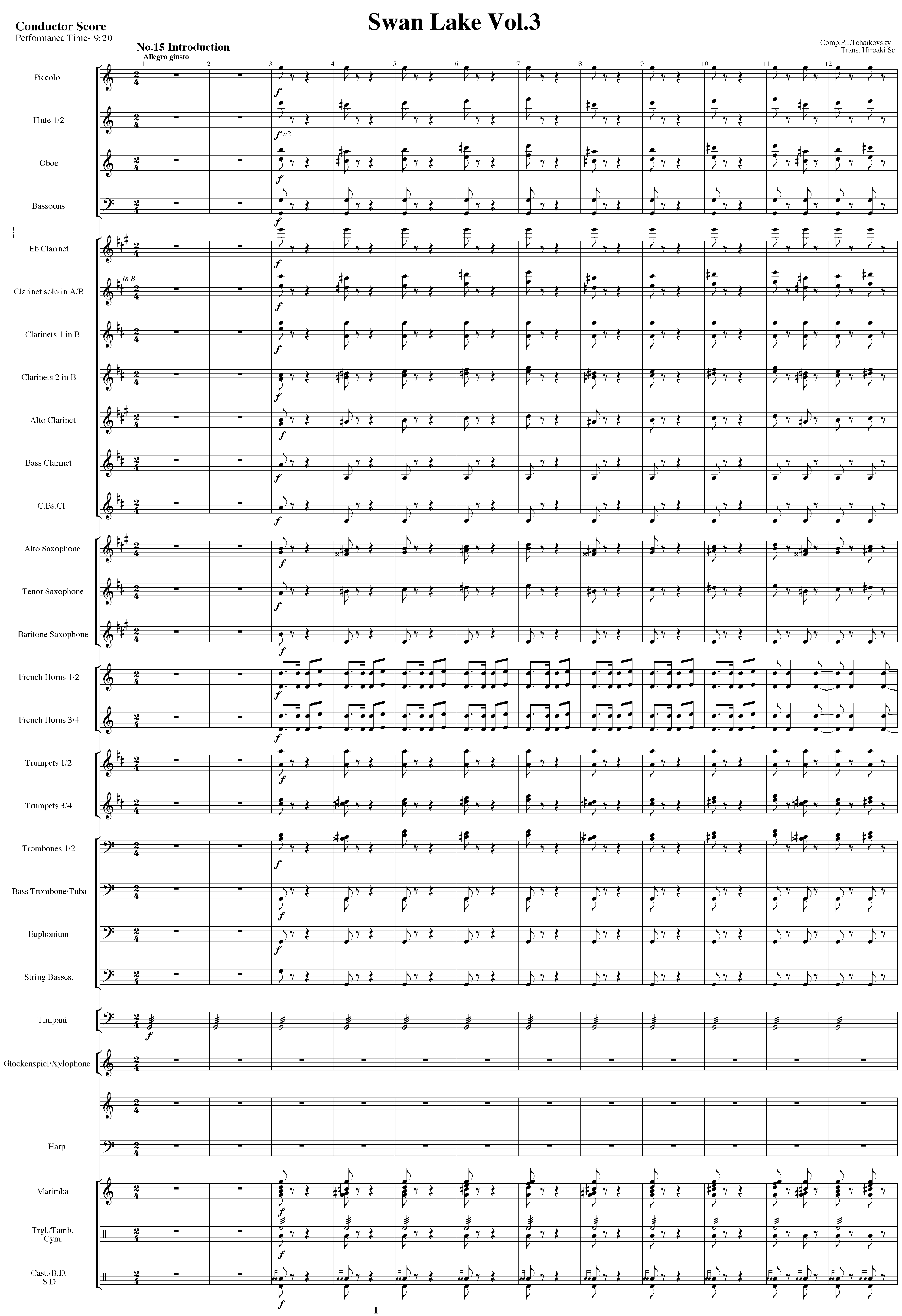瀬浩明アレンジ吹奏楽譜 P.I.チャイコフスキー:バレエ音楽「白鳥の湖 